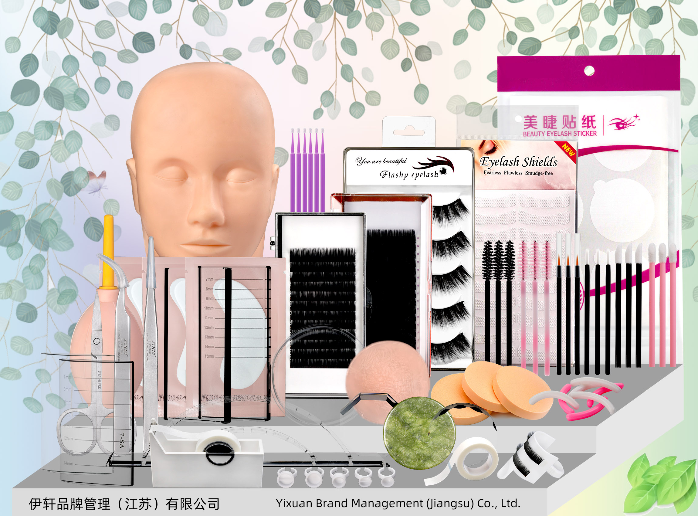 Product Banner