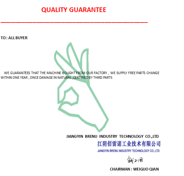 Drum Guarantee 1