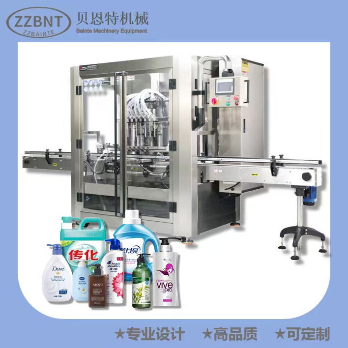 ZZBNT Full Manufacturing Line Detergent Shampoo Liquid Equipment Automatic Lotion Production Line