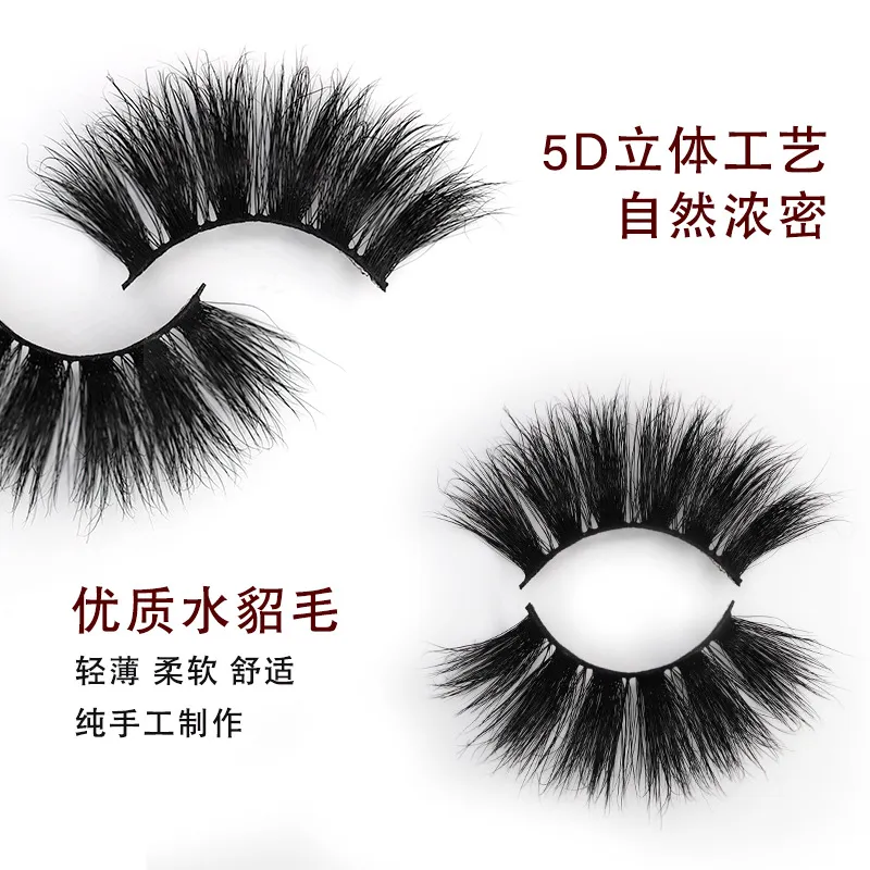 2024 وصول جديد رخيص رموش صناعية خفيفة الوزن من الفرو د Curl
