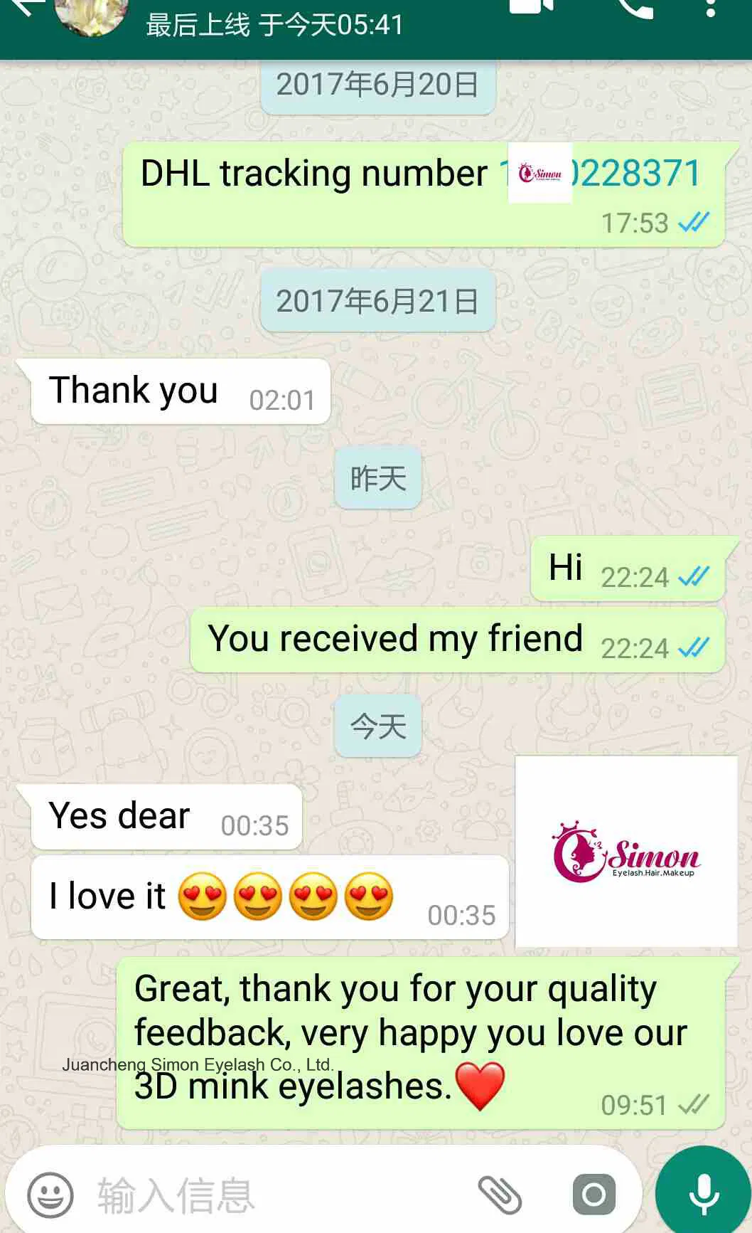 ملاحظات من العميل حول الجودة
