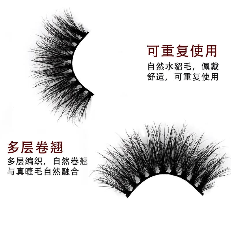 2024 وصول جديد رخيص رموش صناعية خفيفة الوزن من الفرو د Curl