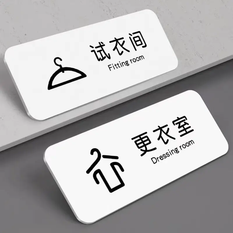 Custom Factory supply hotel door sign house number signage toilet sign Manufacturer, Factory