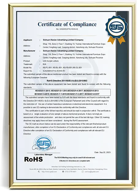 Kexian advertising signage enterprise quality inspection and compliance certificate