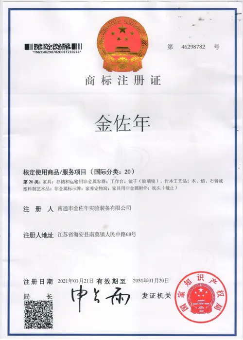 Certificate 1