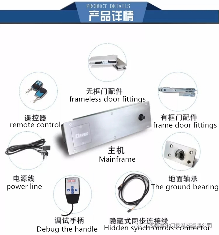 Dsw 93 Deper Automatic Swing Opener Door Operator