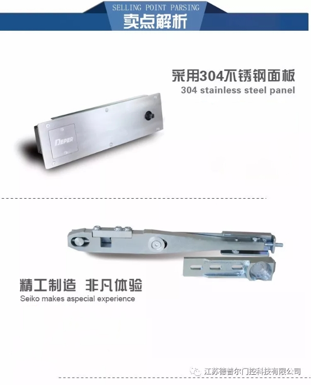 Dsw 93 Deper Automatic Swing Opener Door Operator