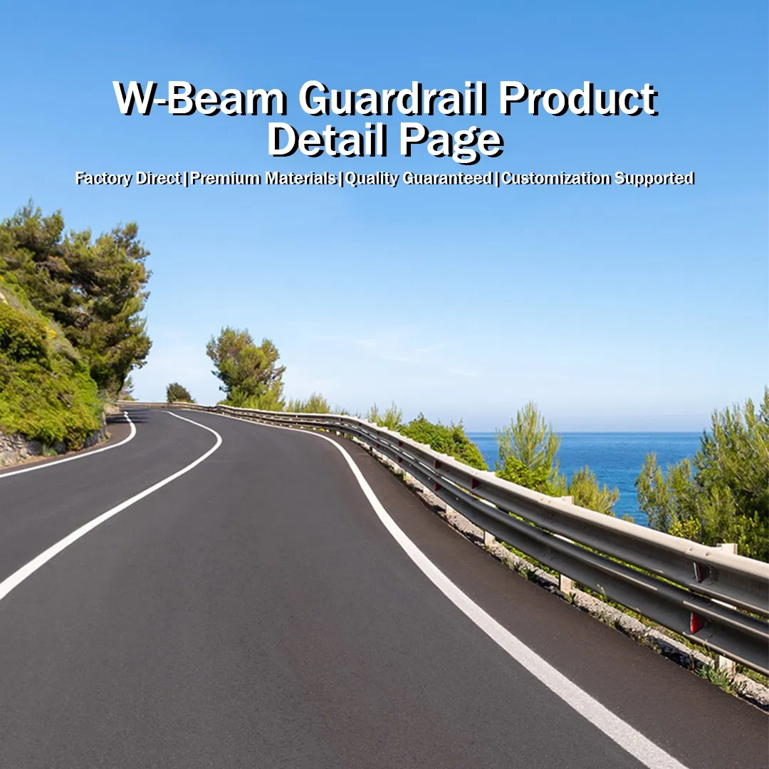 Metal Guardrail Display