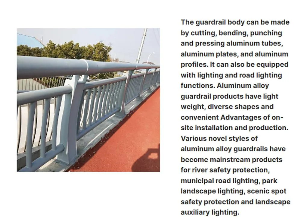 Guardrail Detail