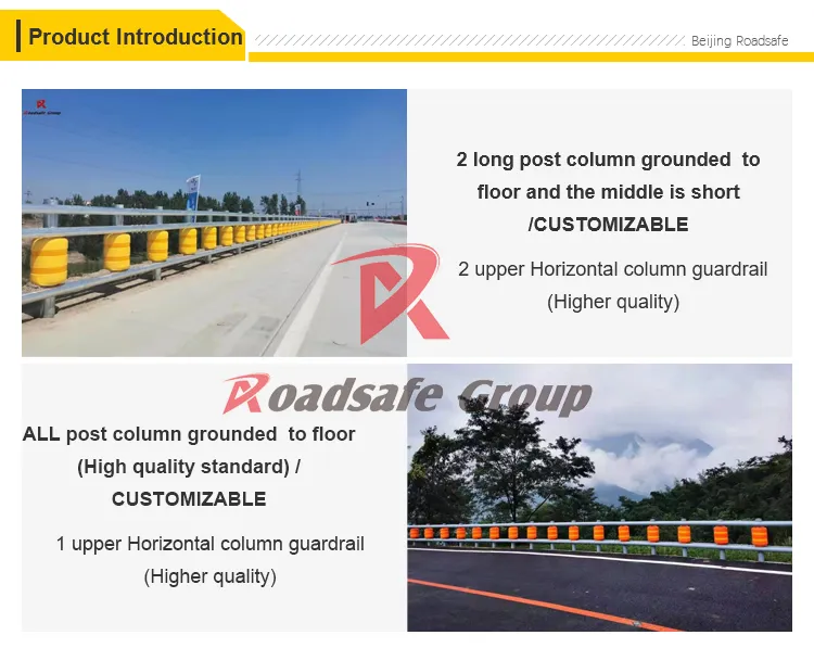 Roller Guardrail 2