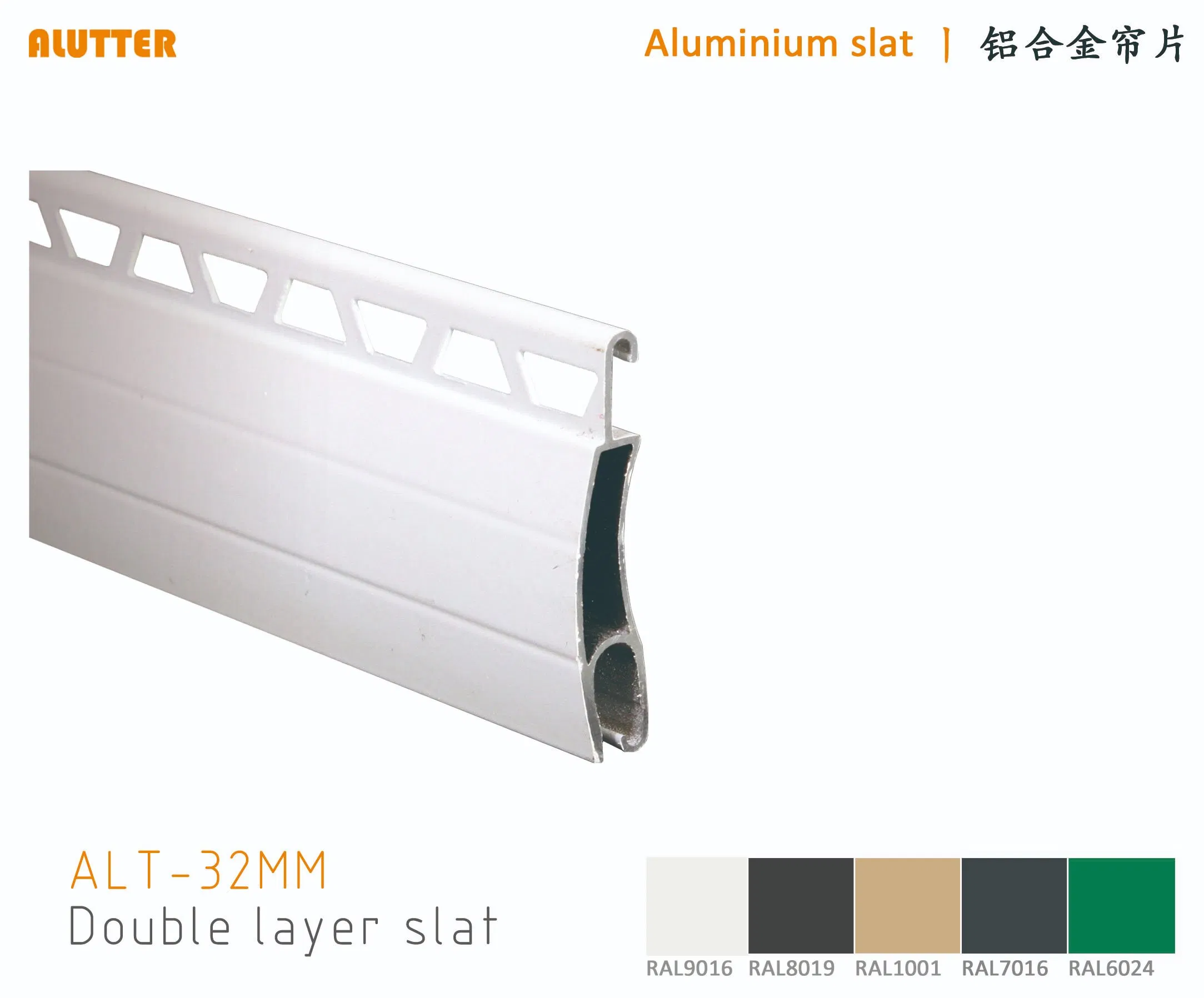 Fire Rated Window Rolling Shutters