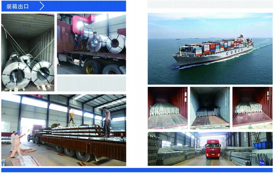 Highway Safety Barrier