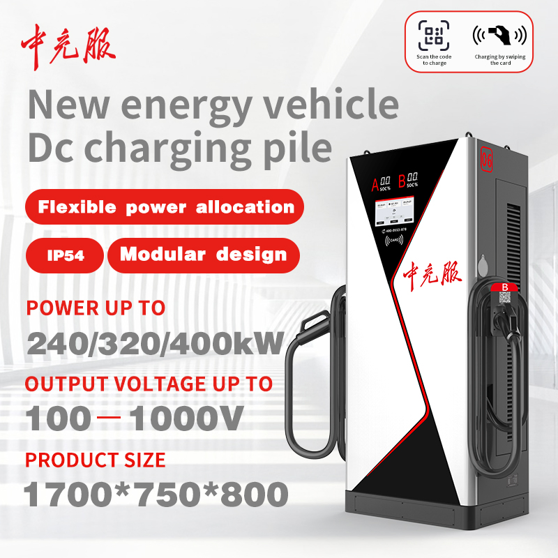 Zhongchongfu 60kw/120kw/180kw Ocpp 1.6j Chademo, CCS2, CCS1 DC Connector EV Car Charging Station Charging Pile for Outdoor Commercial Usefor Reliable EV