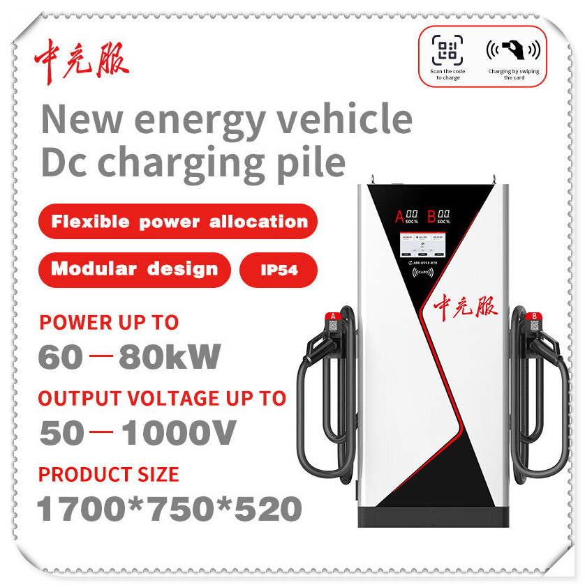 Rapid Dash DC Pile Quick Energy Output for Evs with Solid Build and Clear Interface for Highway Charging with CE Vehicle Charging