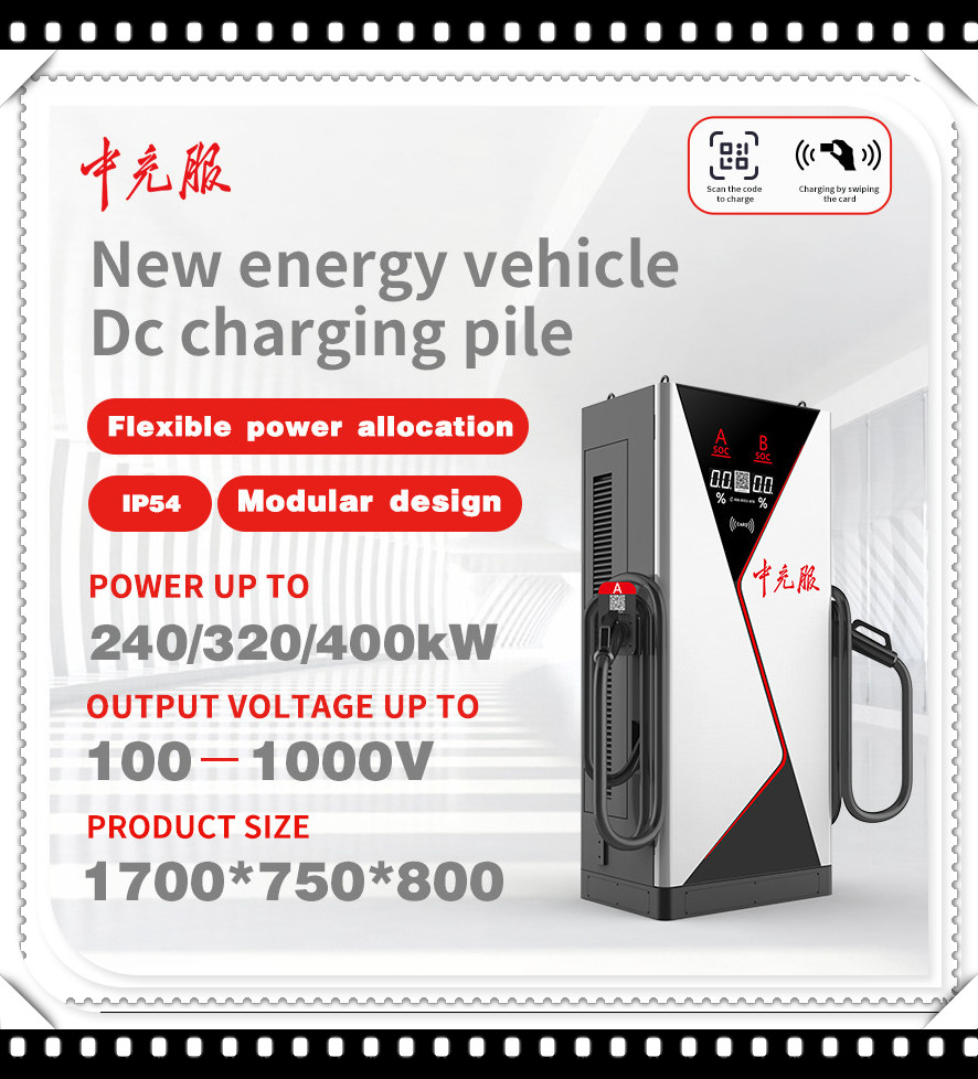 Node Rapid DC Pile Quick Energy Output for Evs with Solid Build and Clear Interface for Highway Charging with CE Olink DC Charger