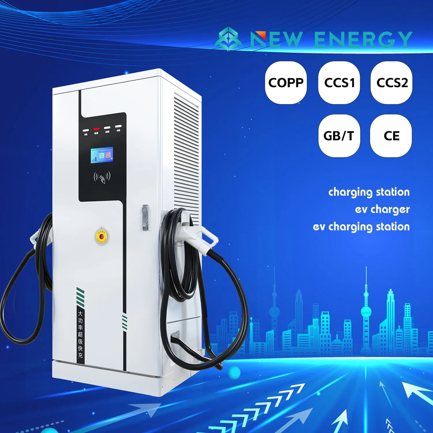 Byd Compatible EV Charger Destination Charging Station