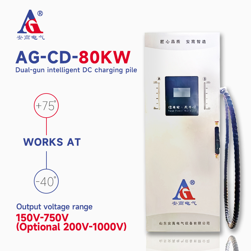 High-Speed 80kw Universal Charger AMP Ndash Powered DC Fast Charging Hub for Evs