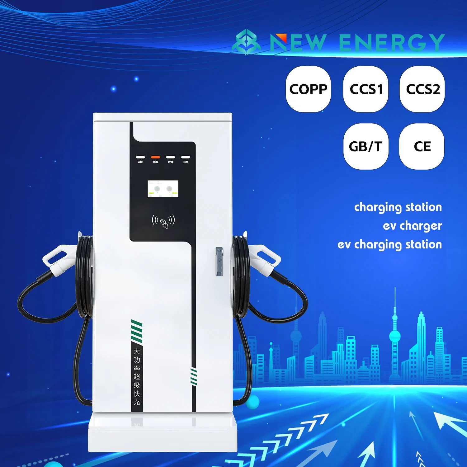 Byd Compatible EV Charger Destination Charging Station