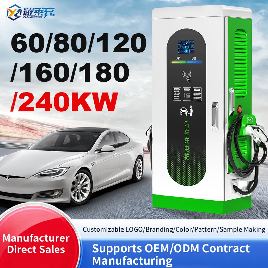 Shenzhen Factory Infrastructure 60kw 120kw 240kw 360kw Floor Mounted Ocpp CE CCS Gbt Double Cables Fast DC Electric Vehicle Car EV Charging Charger