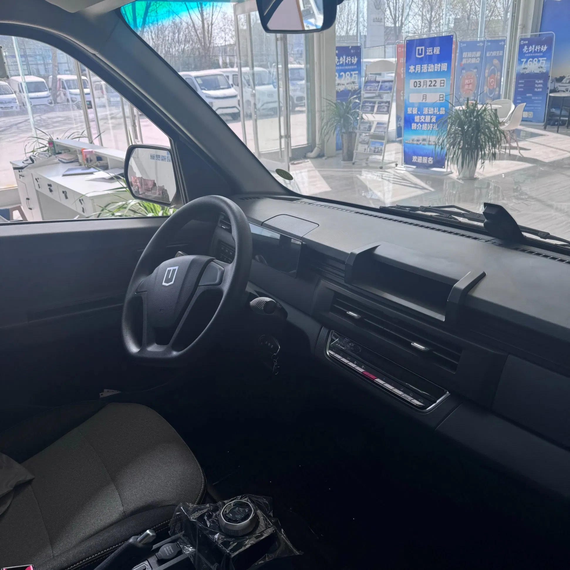 V6e Interstellar Logistics Edition Geely Space-Grade Material Cargo System