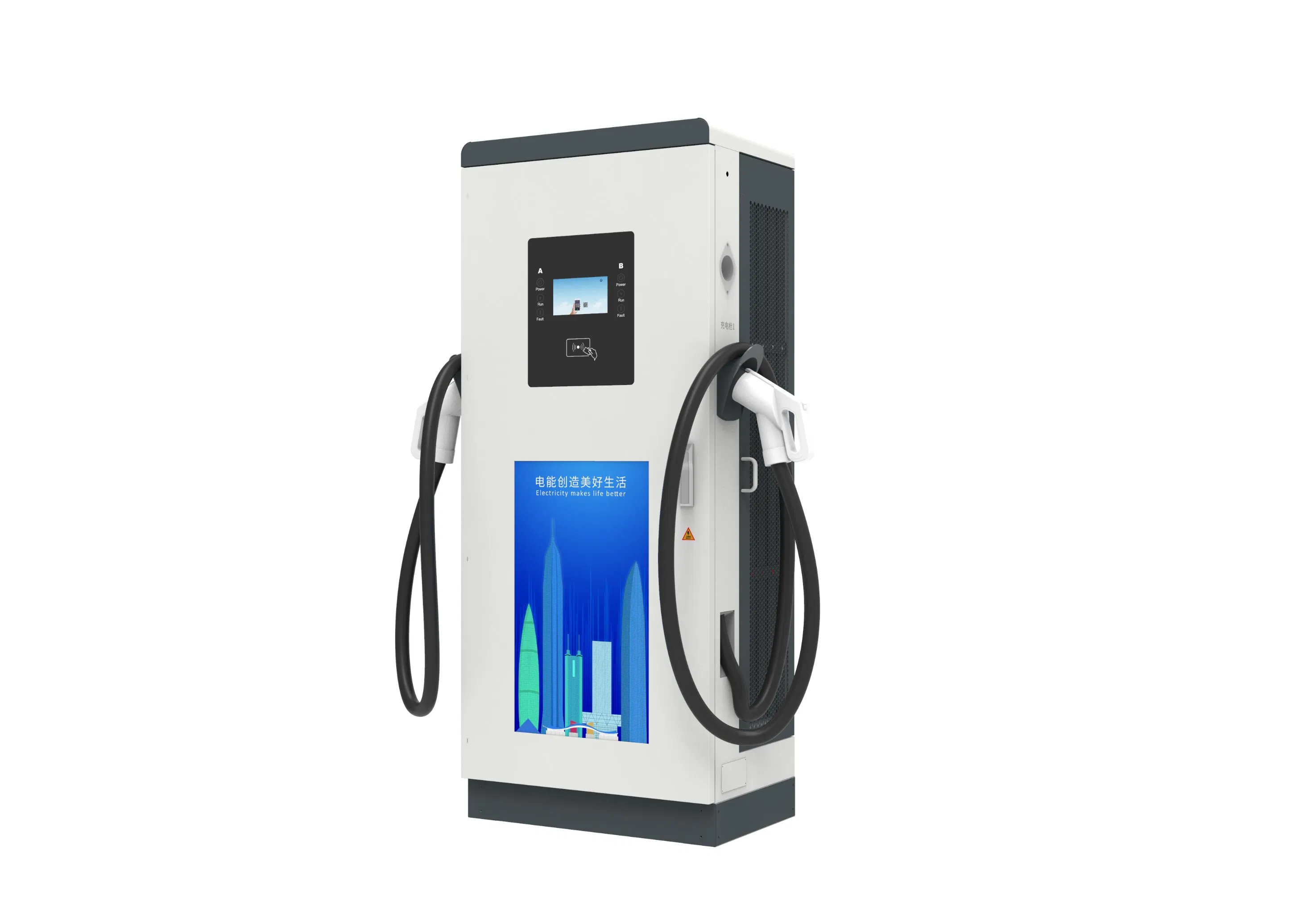 Customisable Commercial Use DC Smart Fast Charging Station 50kw/60kw/80kw EV Charger
