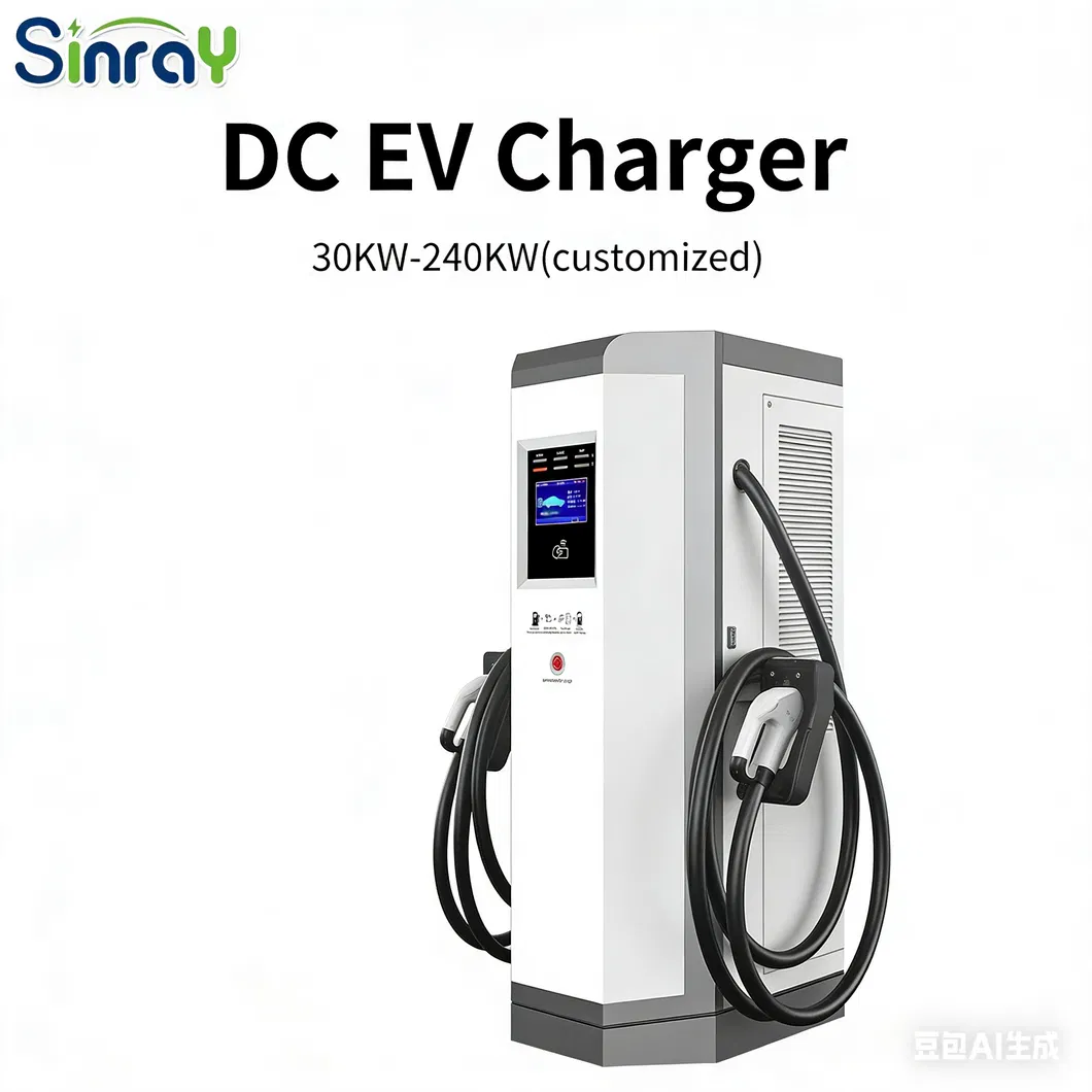 Commercial Charging Station