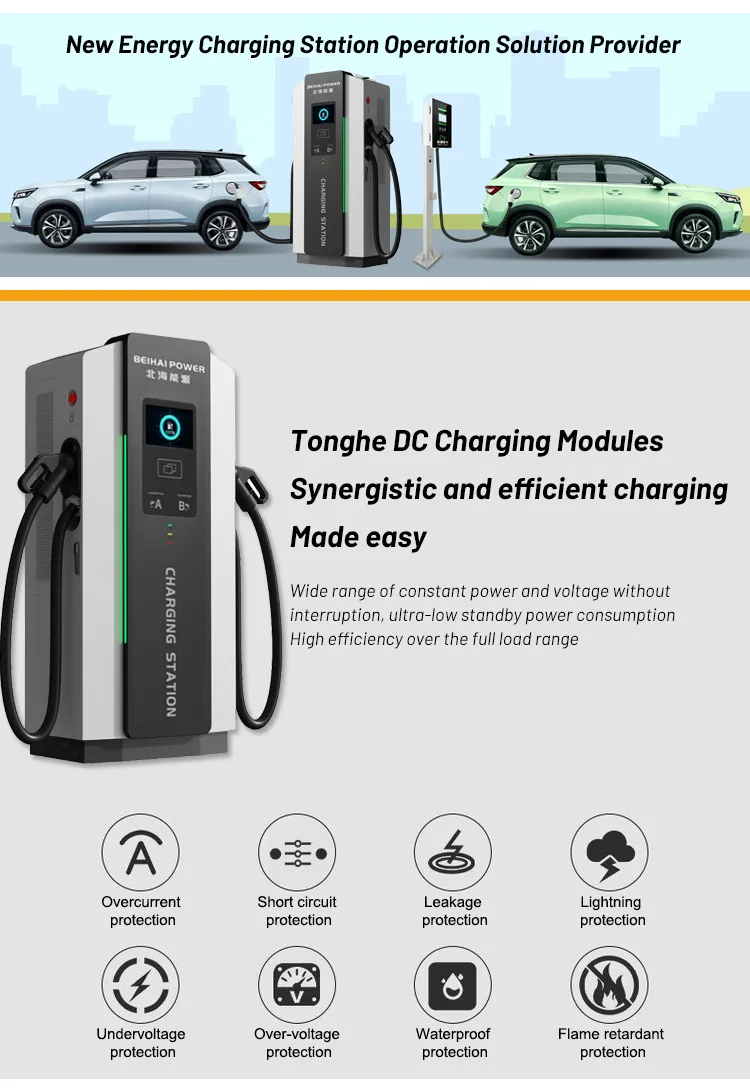 High Quality Charging Station