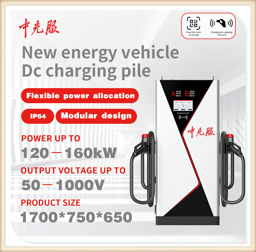 Boltspeed DC EV Charging Pile Rapid Power Flow with Durable Build and Clear Interface for Highway Charging with CE