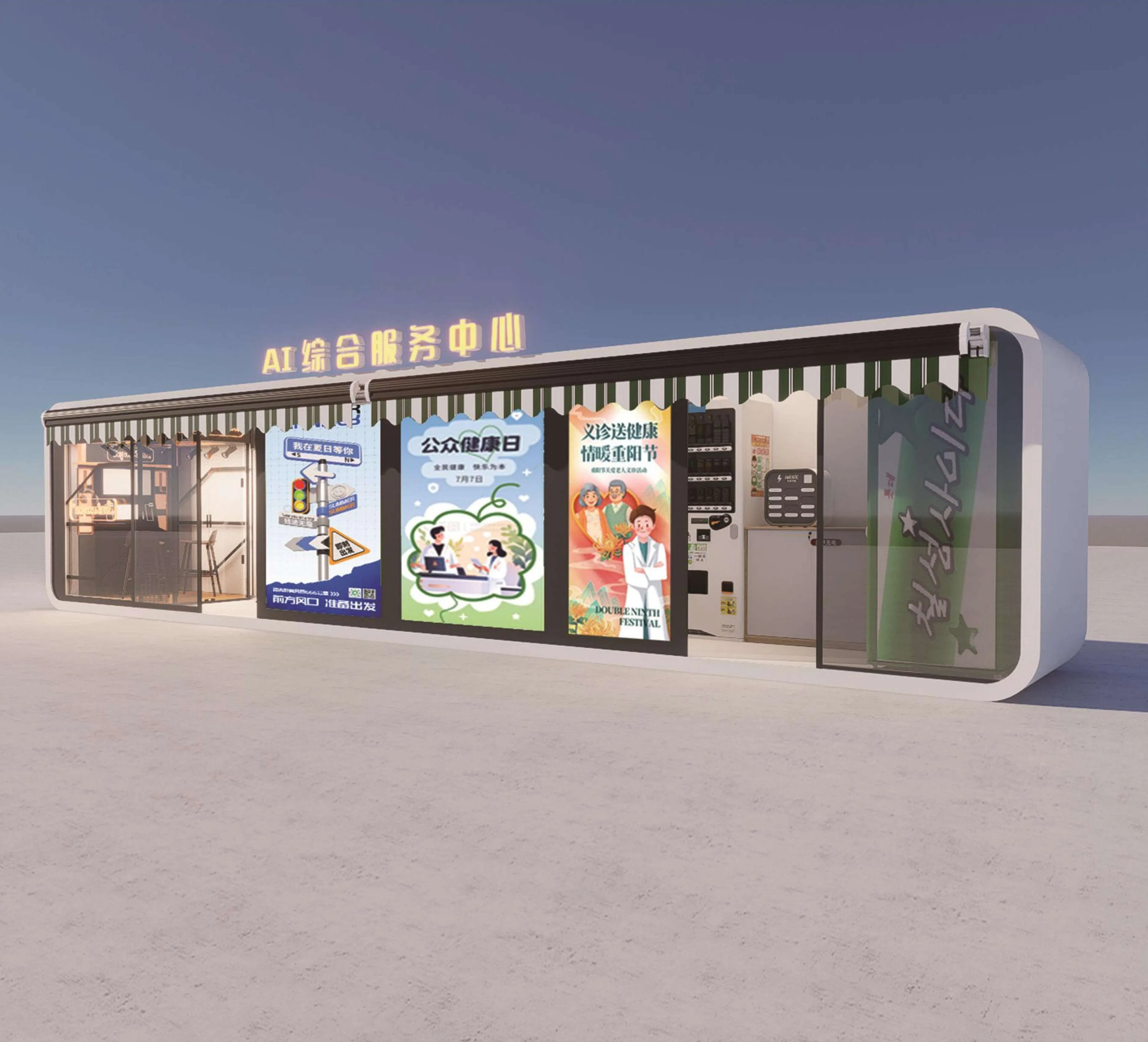 Cabina modular de alta tecnología para programas de bienestar corporativo