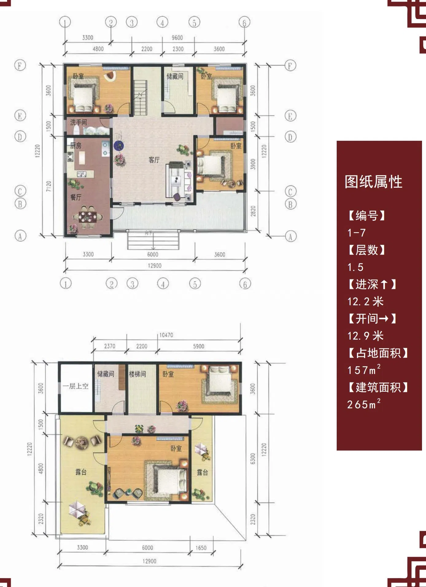 Casa villa de estructura de acero ligero de baja altura 1-7