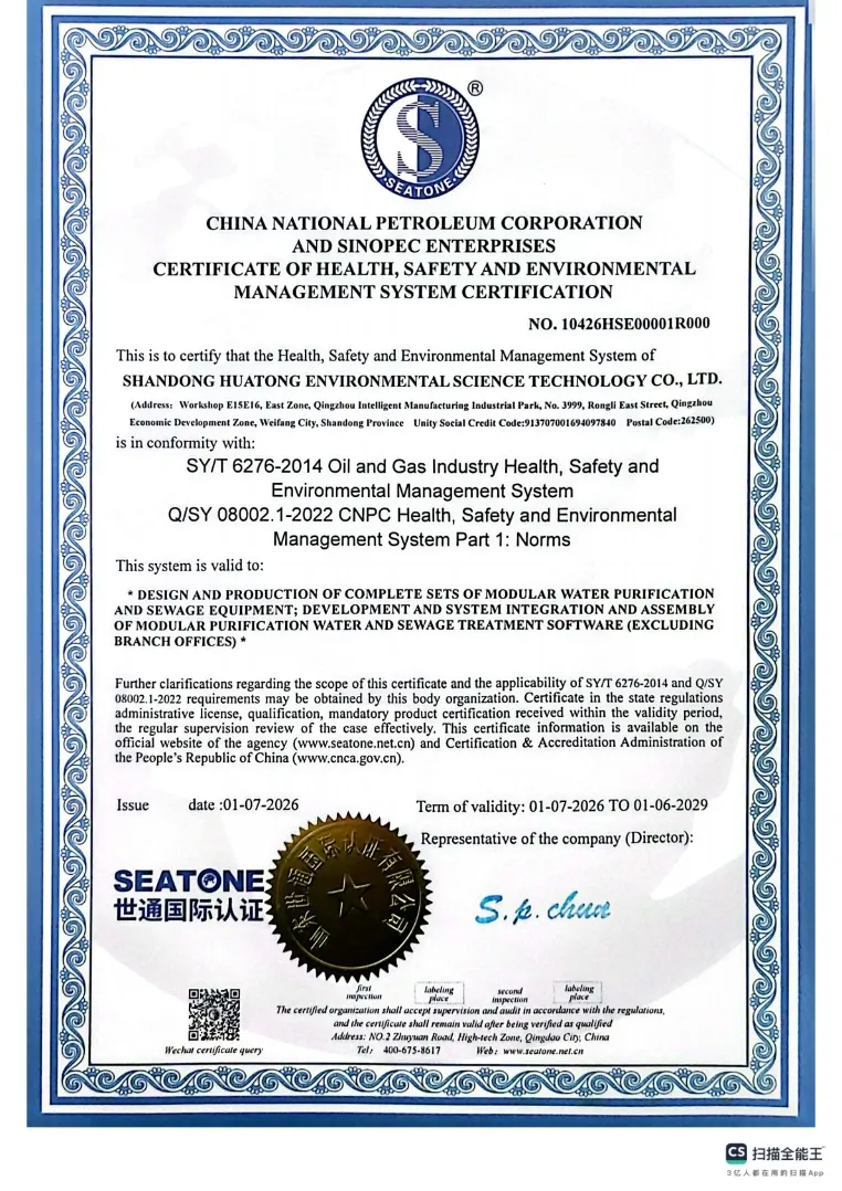 Certificación Planta de Purificación de Agua