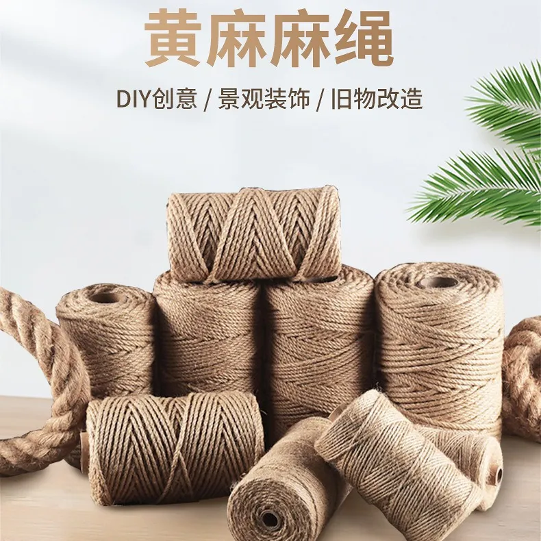 Jute Product Detail 7