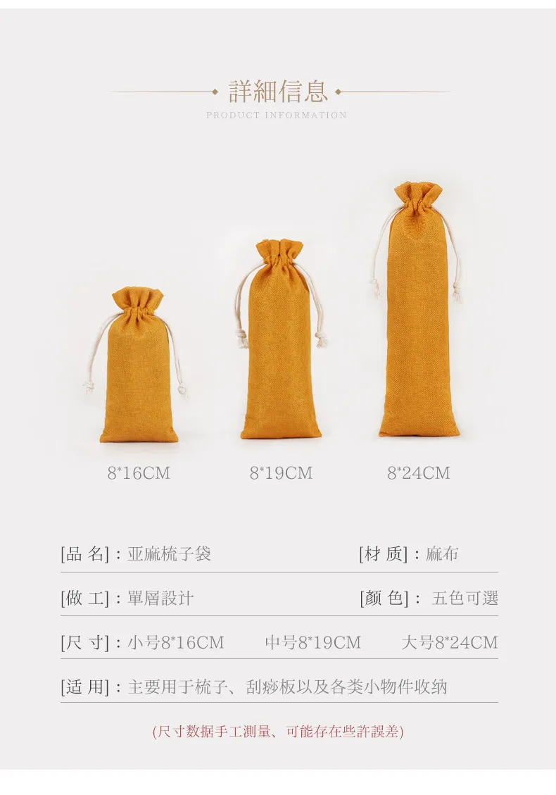 Linen Bag Drawstring Christmas Gift Packaging Dust-Proof Decorative Item Linen Cloth Bag