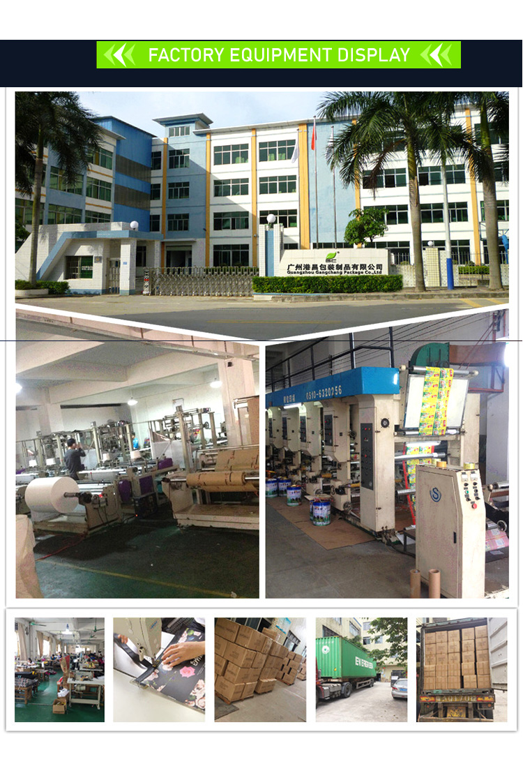 Factory Image 1