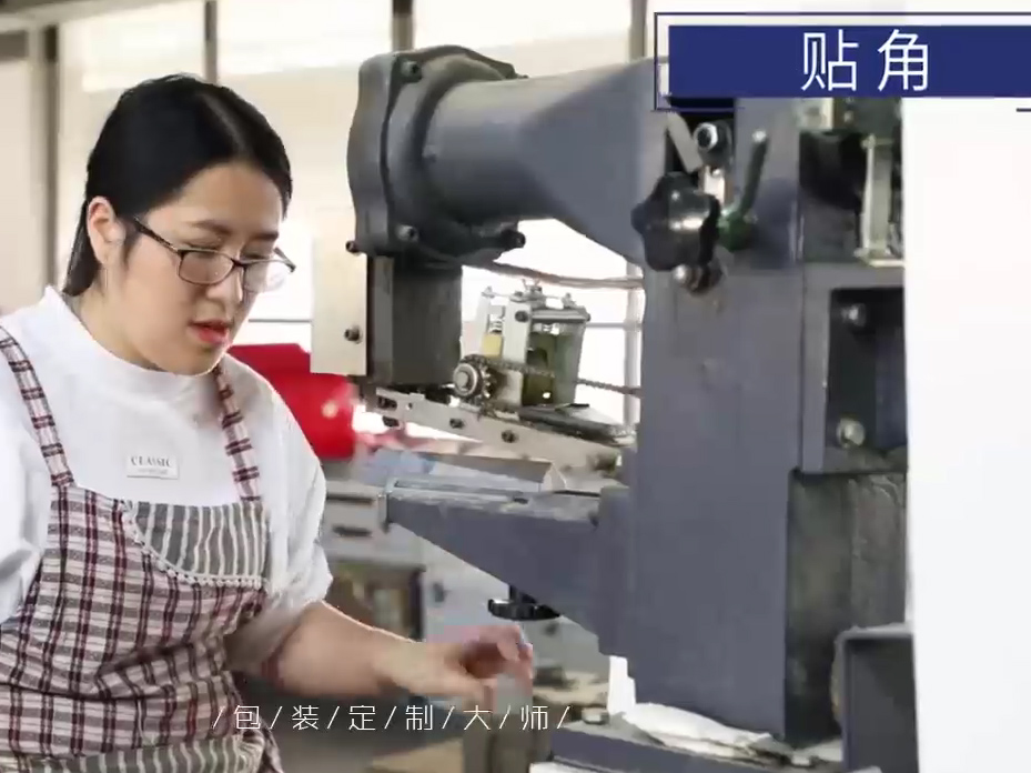Cornering Process