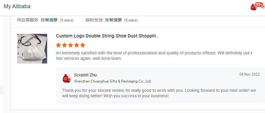 Customer Feedback 3