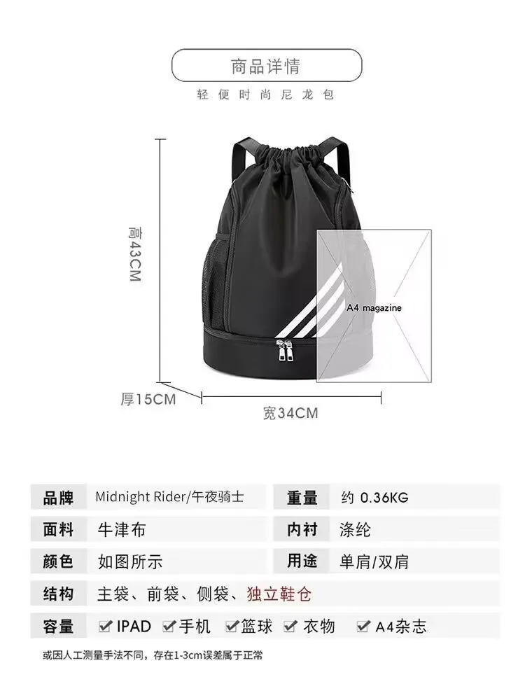 Wholesale Eco Friendly Nylon Carry Backpack Sport Gift Bag Drawstring Bag Promotional