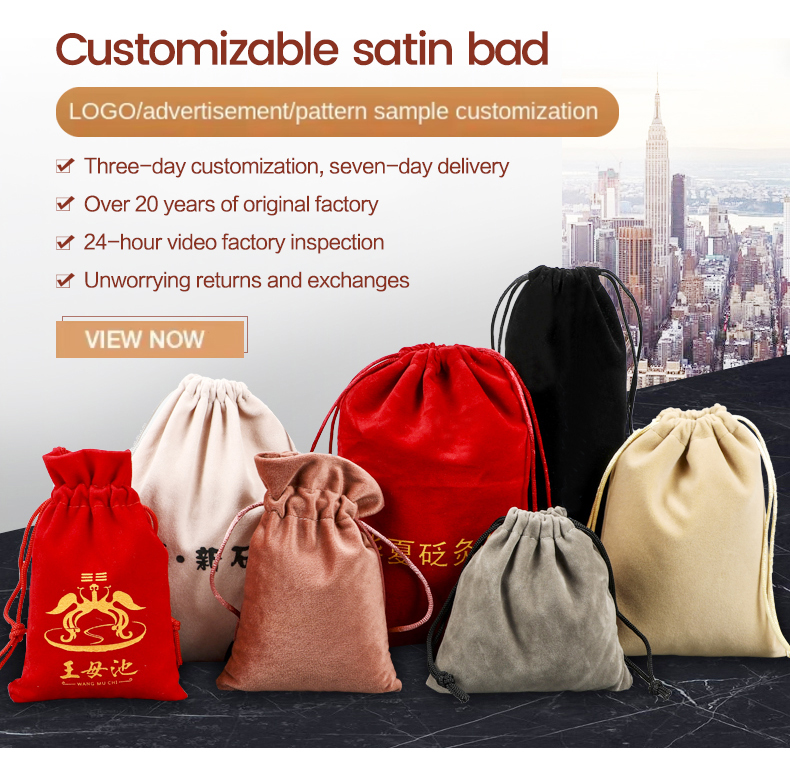 Custom Logo White Microfiber Jewelry Packaging Bag