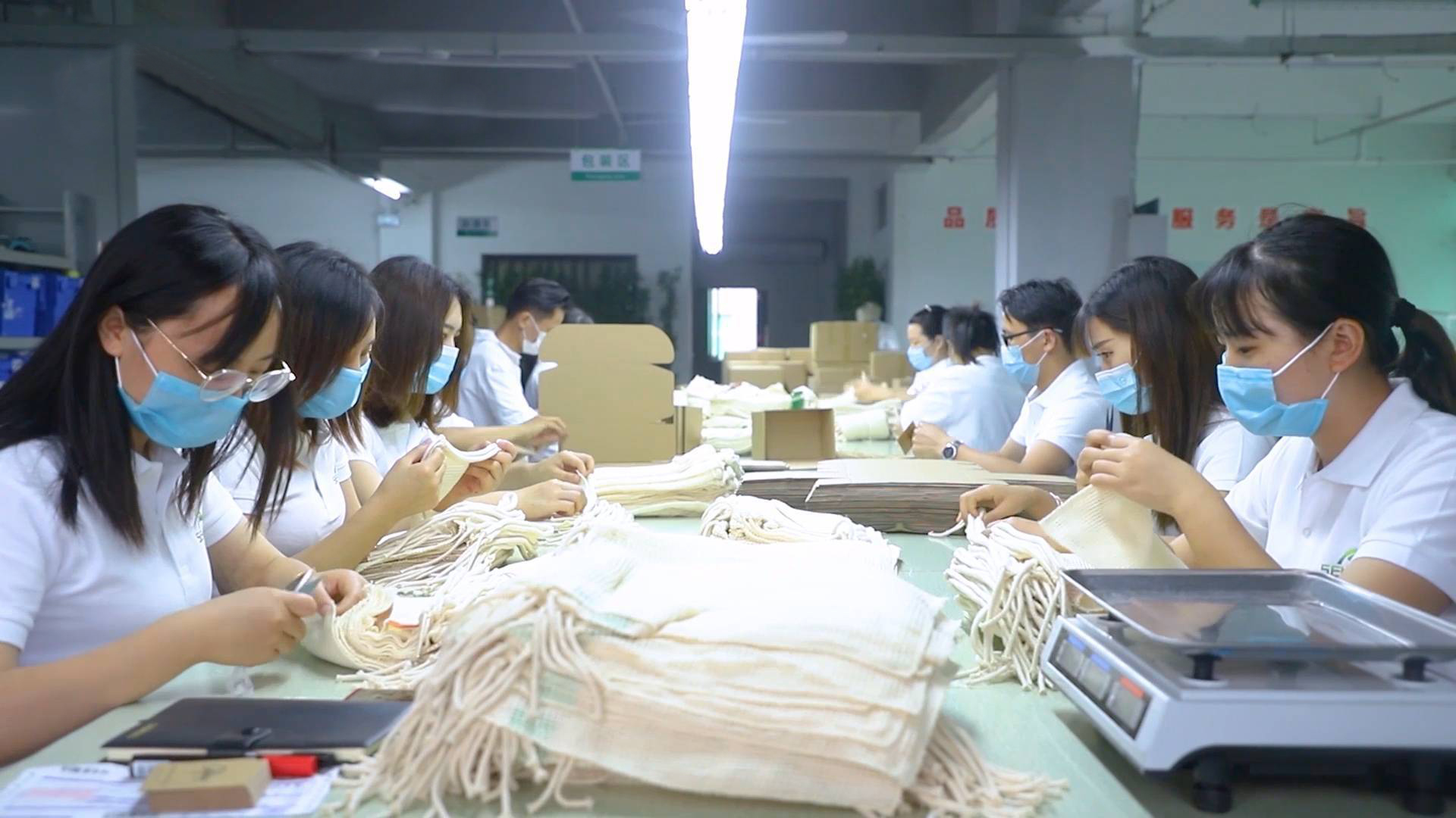 Bag Trimming