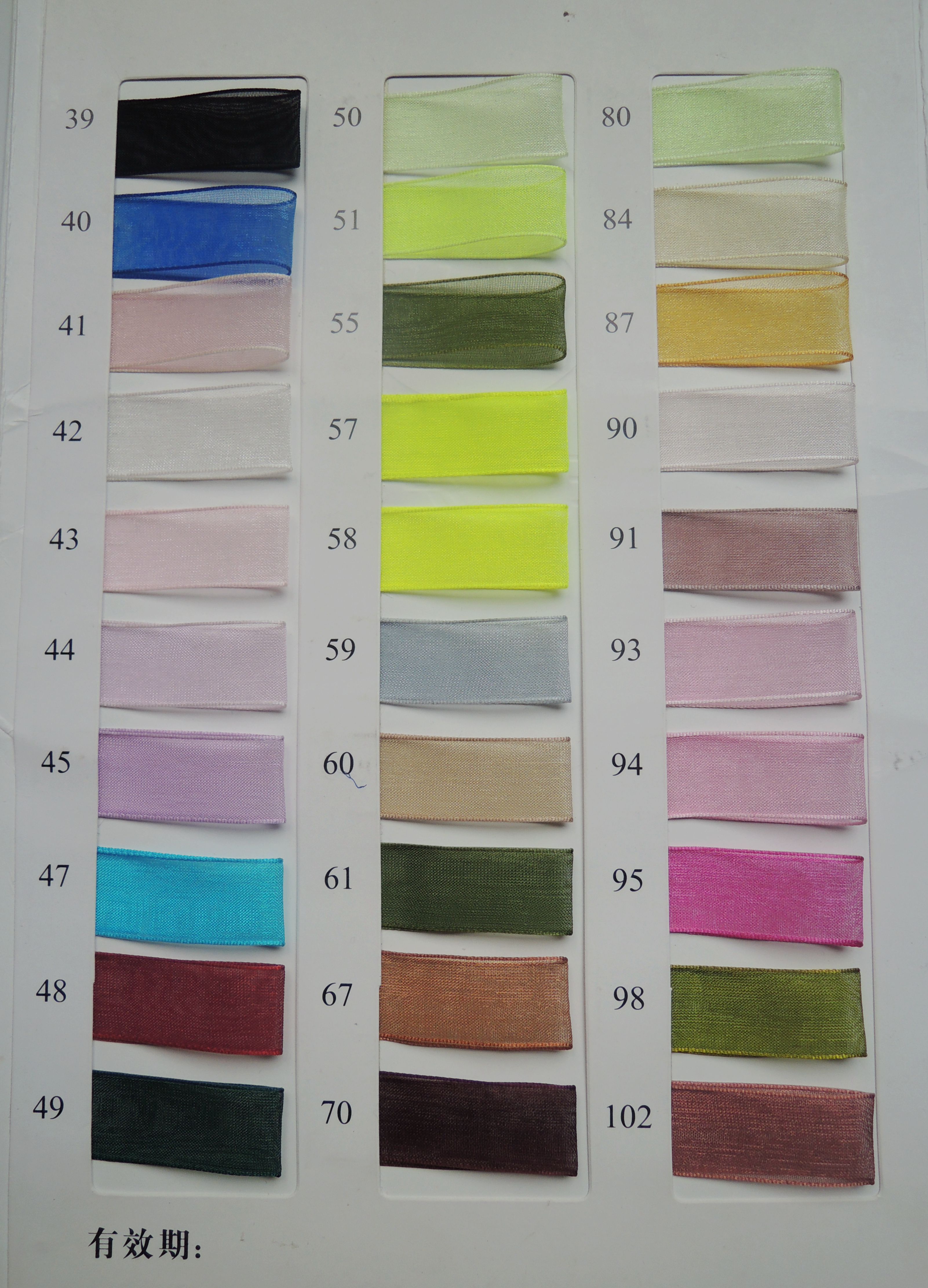 Custom Gold Foil Sheer Organza Printed Customised 5/8 Inch Black Polyester Foiled Tulle Organza Ribbon Roll With Printing