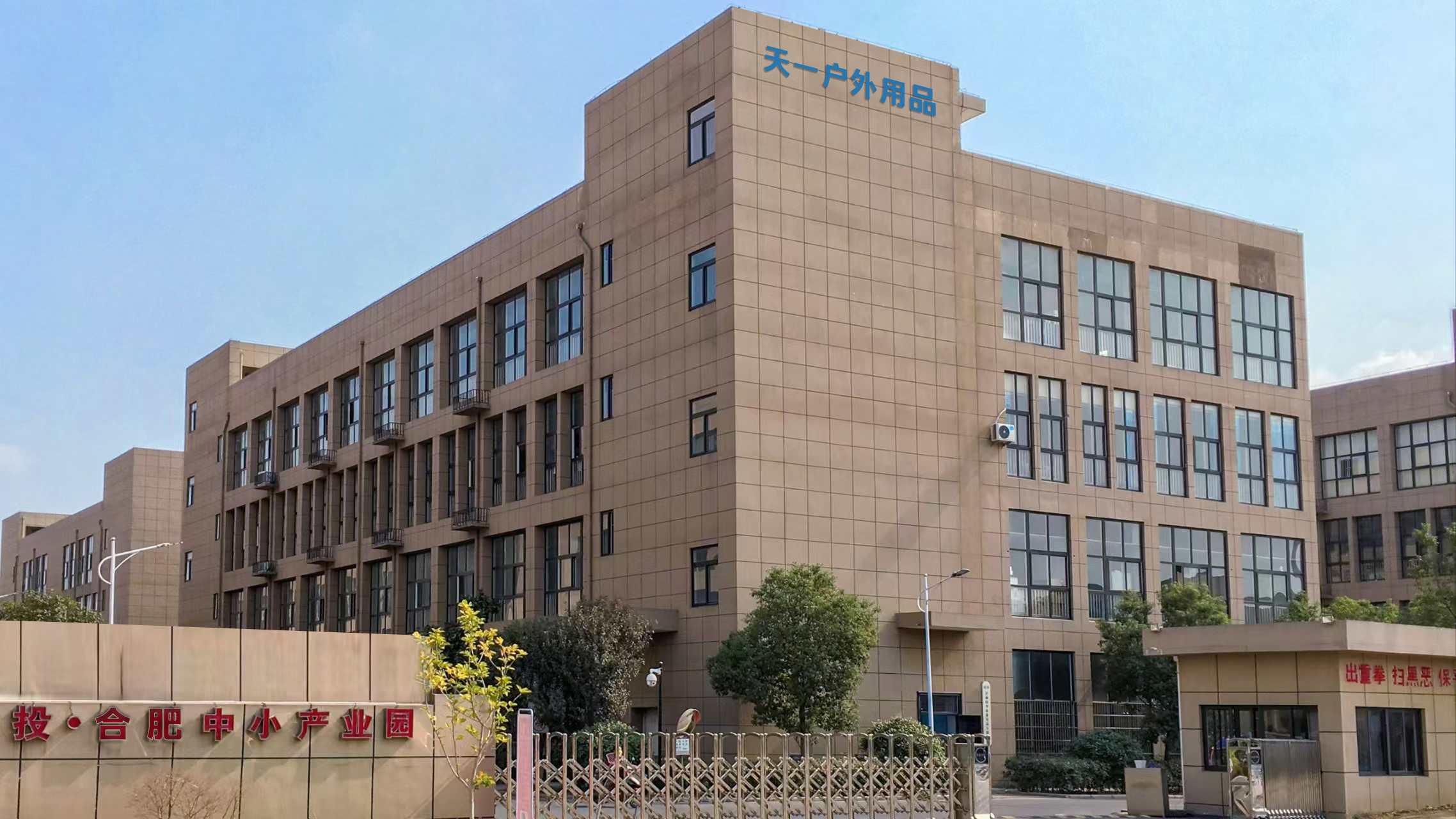 Facility 2