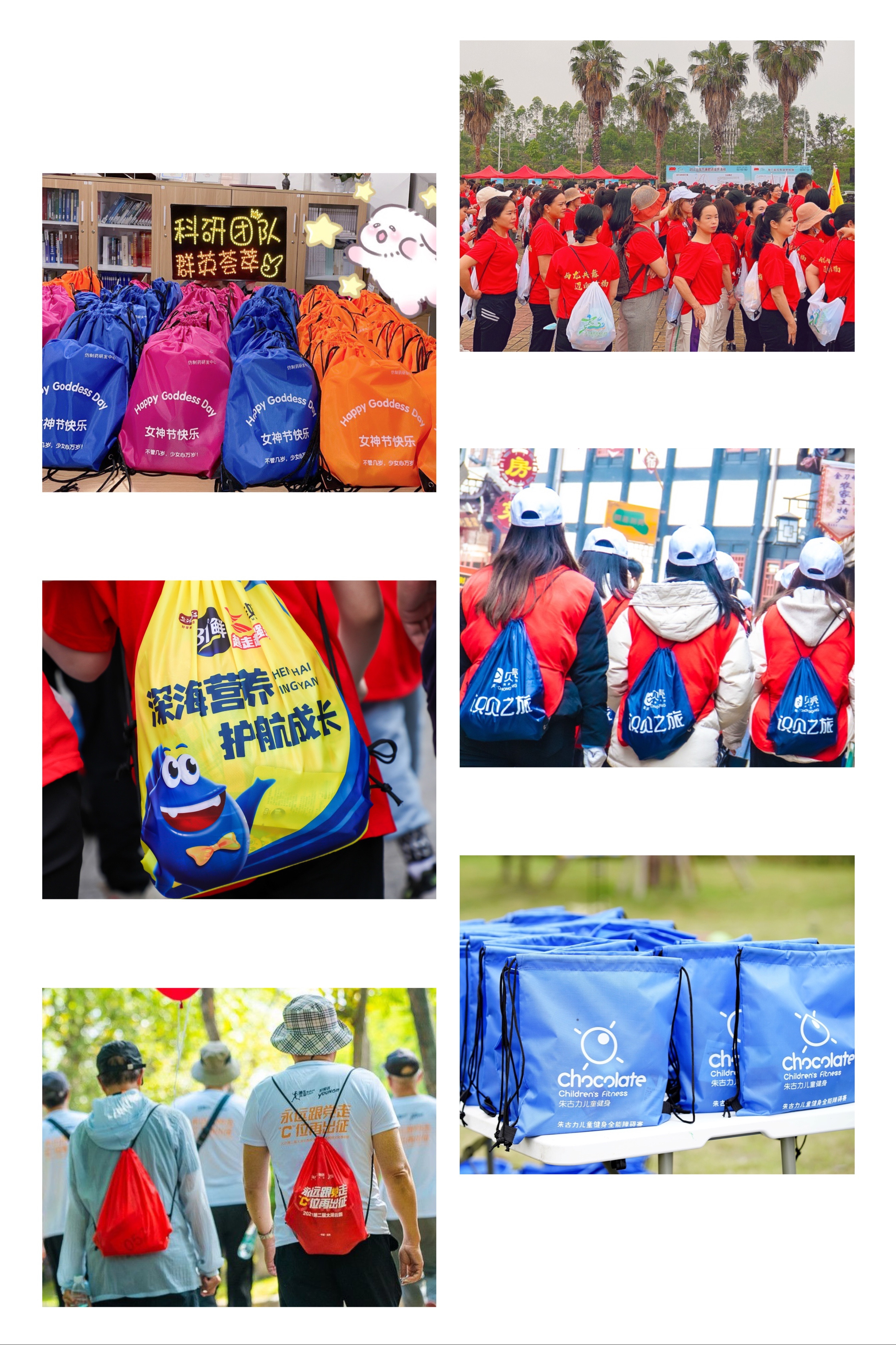 Bag Style A