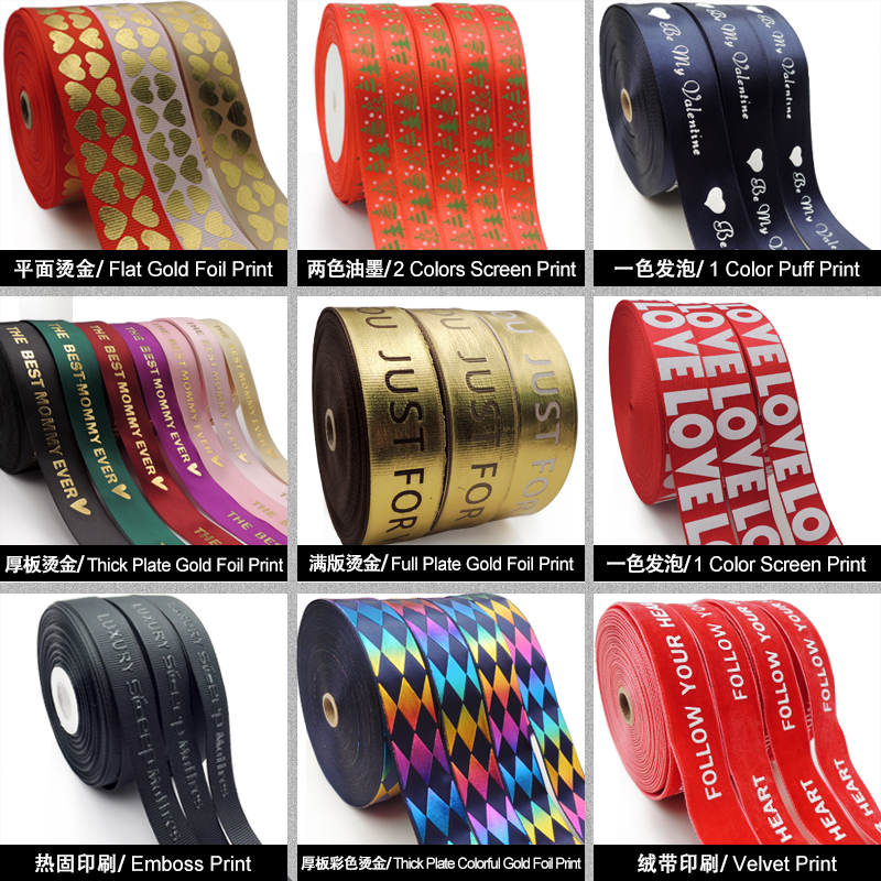 Custom Gold Foil Sheer Organza Printed Customised 5/8 Inch Black Polyester Foiled Tulle Organza Ribbon Roll With Printing