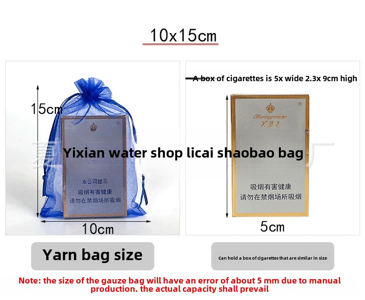 High Quality Colorful Drawstring Organza Pouches for Jewelry Candy & Gifts Low MOQ Price Textile Packaging