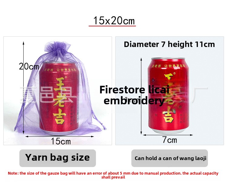 High Quality Colorful Drawstring Organza Pouches for Jewelry Candy & Gifts Low MOQ Price Textile Packaging