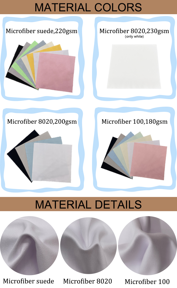 Microfiber Cloth Patterns and Printing Quality