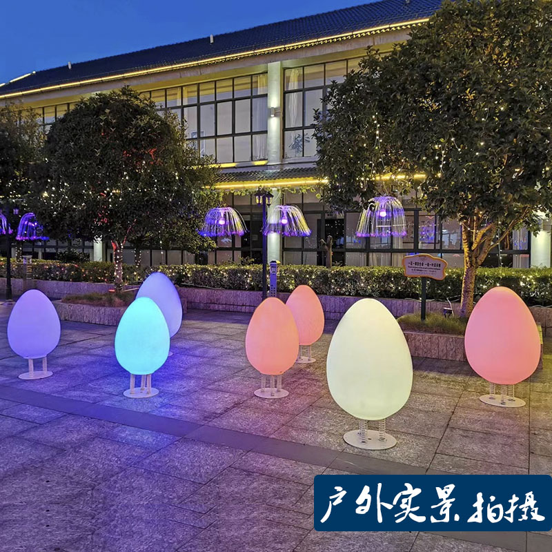 LED Tumbler Egg-shaped Large Outdoor IP55 Waterproof Interactive Color-changing Dimmable Landscape Light Square Park Low Voltage