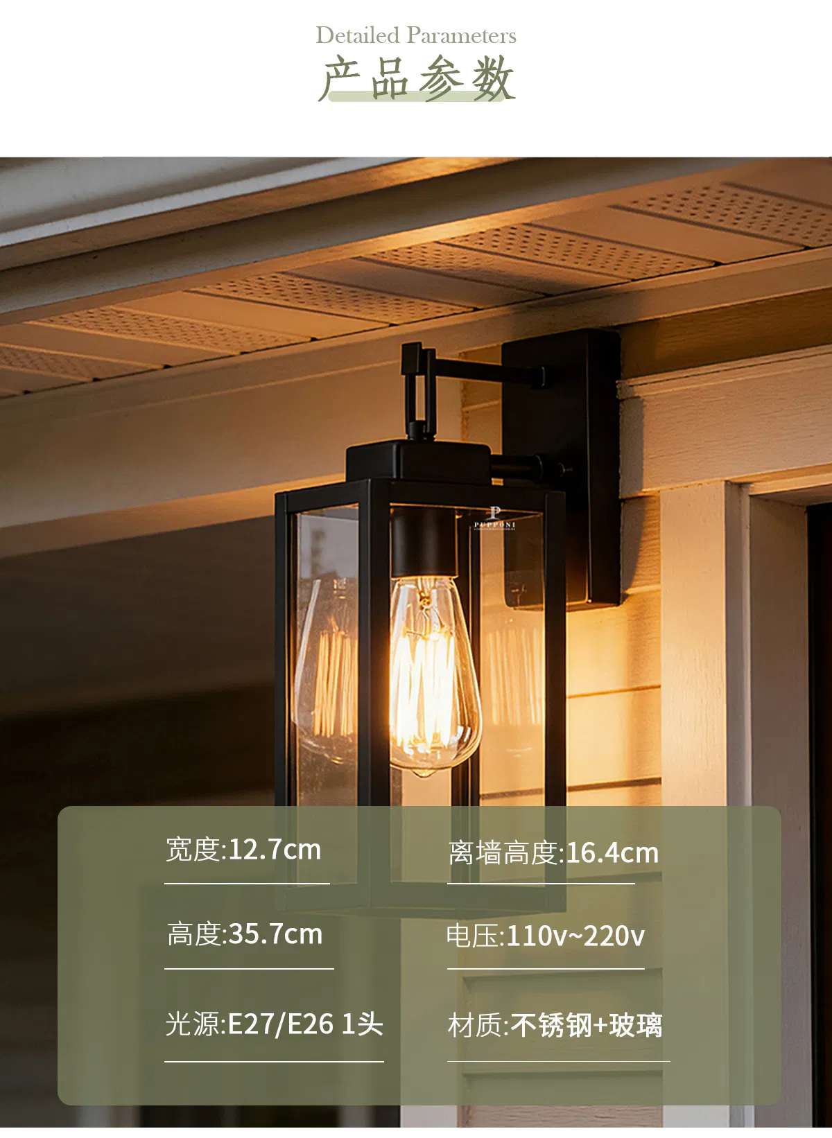 Black Rectangular Outdoor Lantern for Residential Commercial and Hospitality Use
