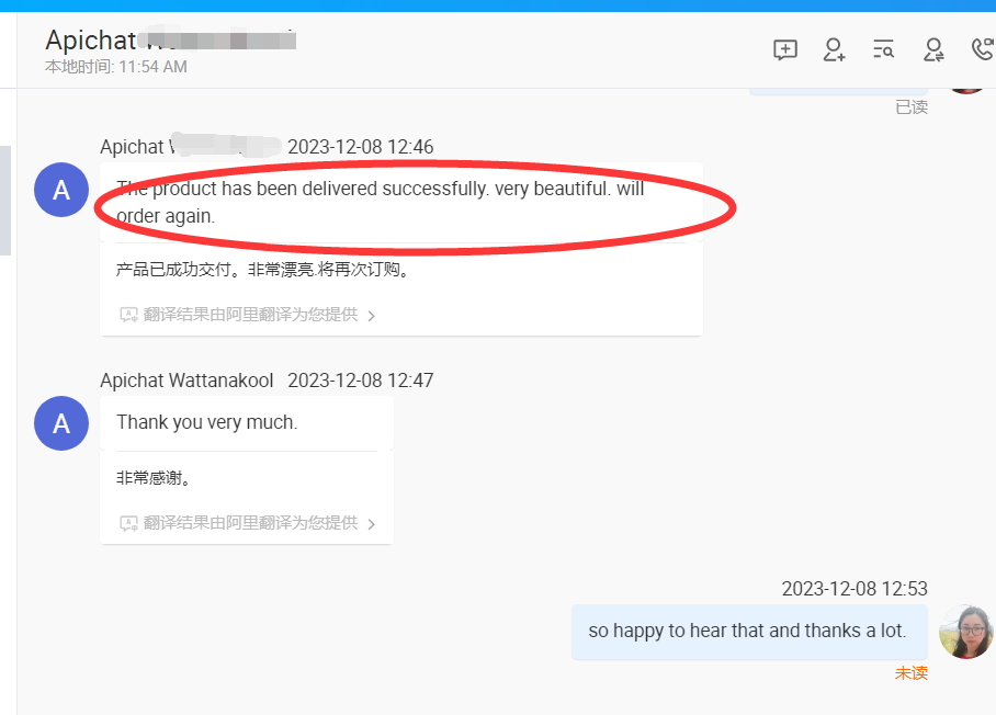 Customer Feedback 4