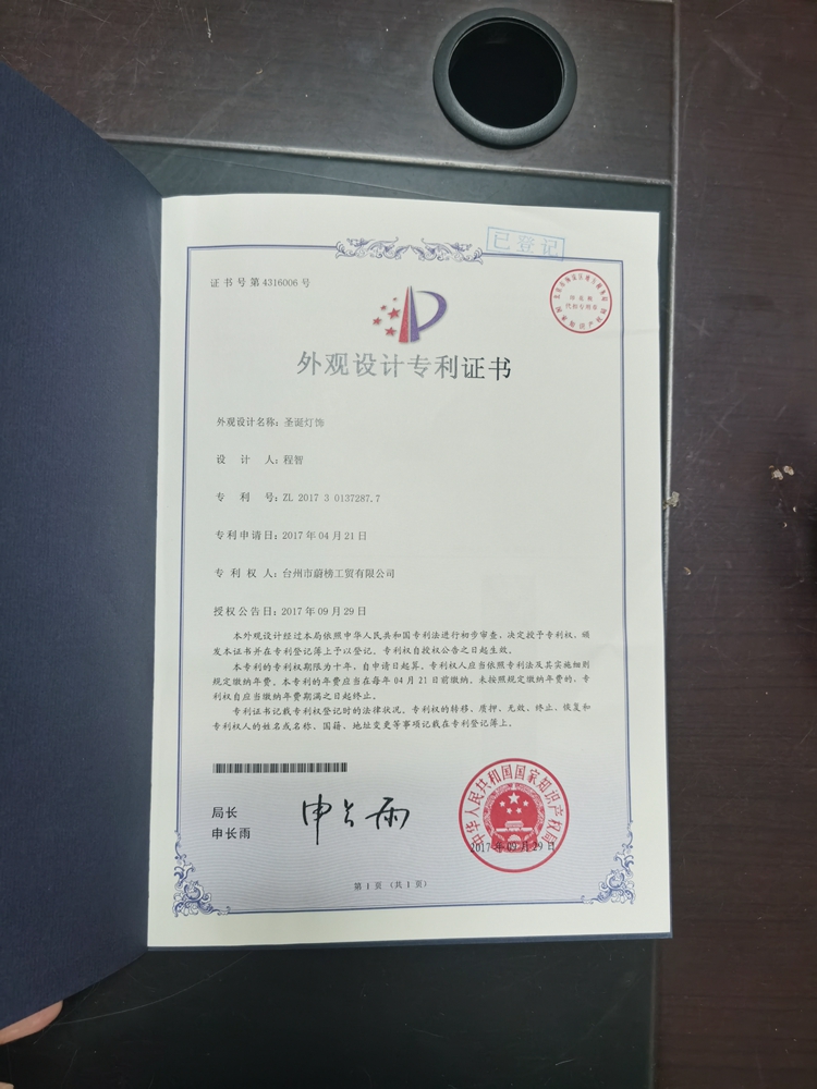 Certification document 3
